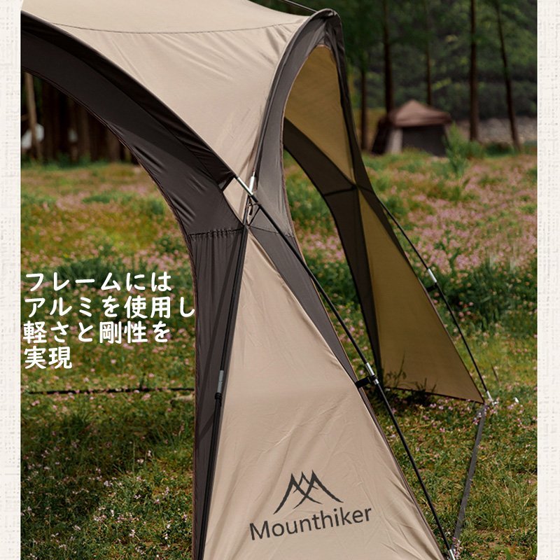 フライングクラウドカーテン タープ テント シェード キャンプ