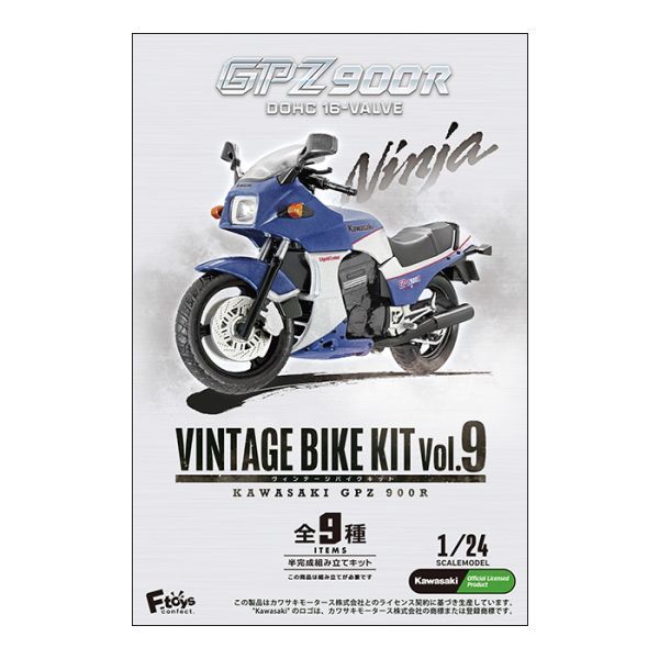 ef toys Vintage bike kit Vol.9 KAWASAKI GPZ900R 01