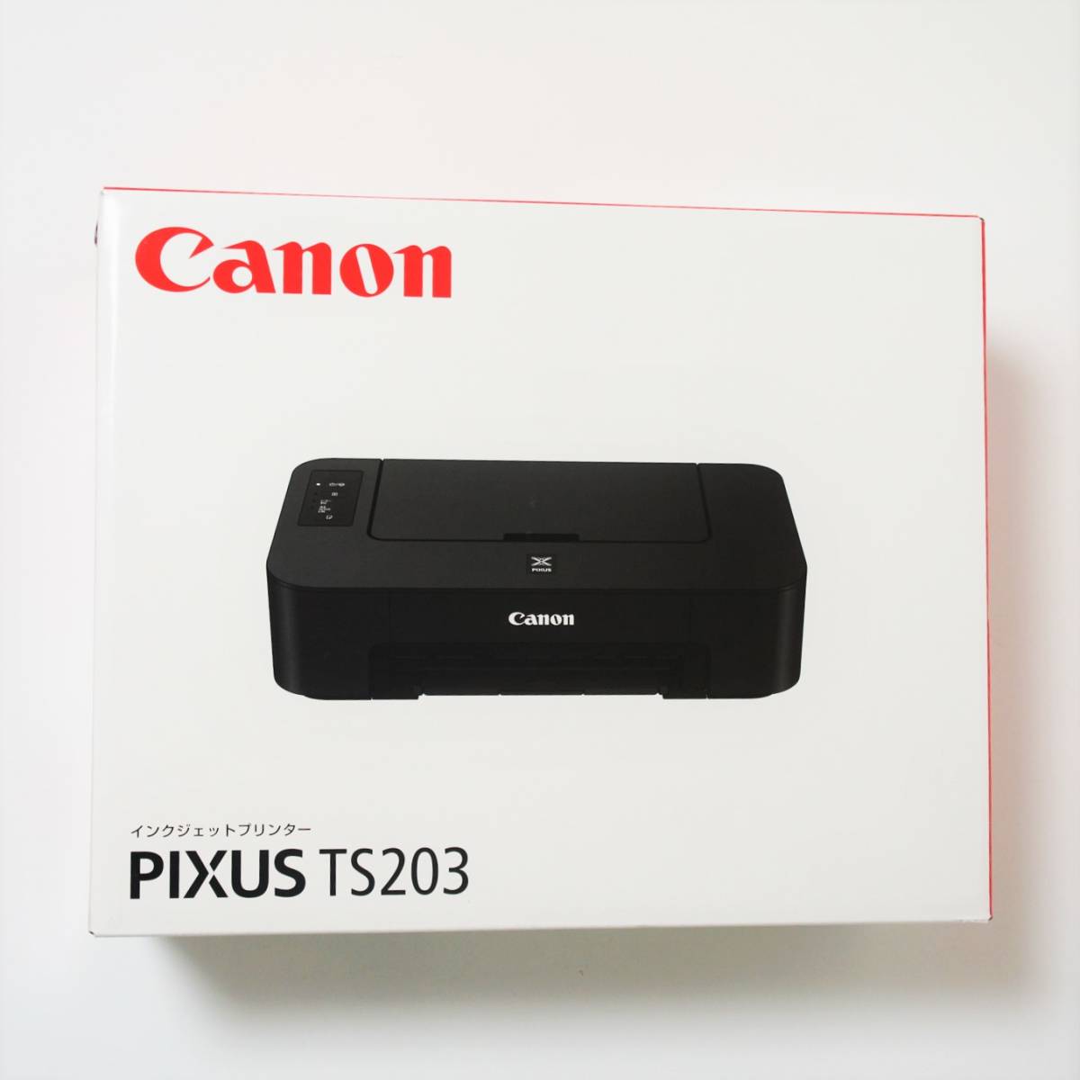 24時間以内発送 最安値 即日出荷 CANON キヤノン プリンター PIXUS