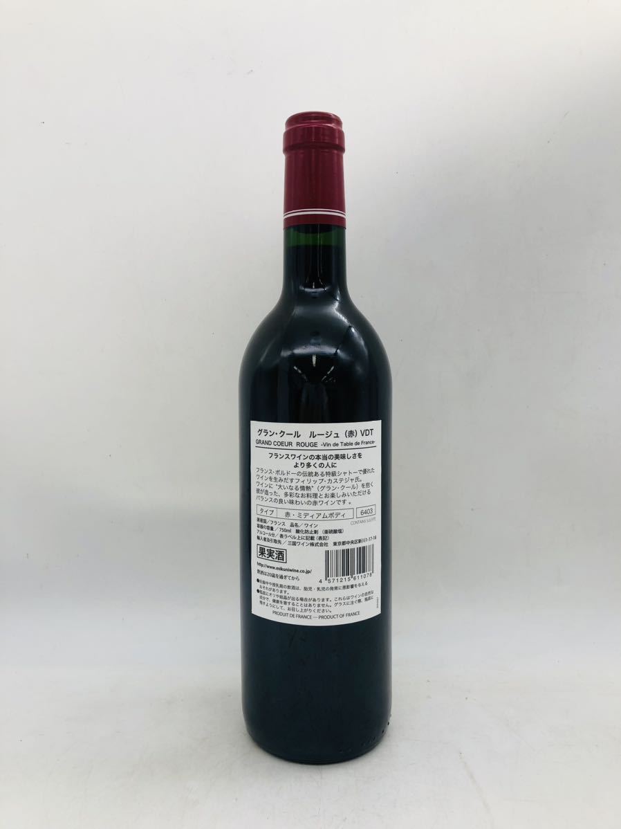 1円〜【未開栓】河村隆一 ワイン 果実酒 2010-2011 750ml 11% グラン