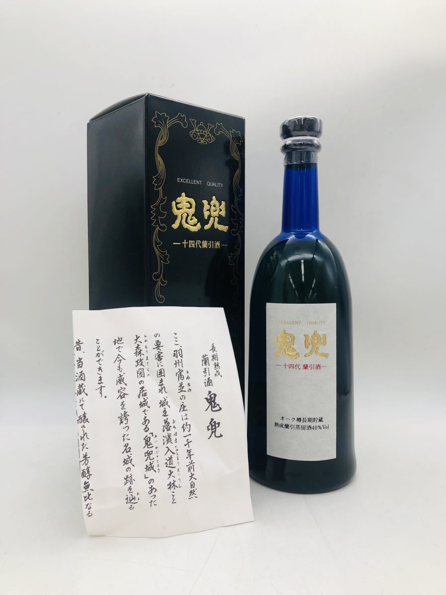 未開栓】十四代 蘭引酒 鬼兜 オーク樽長期貯蔵 高木酒造 本格焼酎