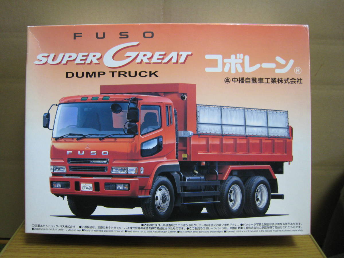 【数々のアワードを受賞】 Yahoo!オークション - ビッグカスタムトラック 1/32 アオシマ 自動車