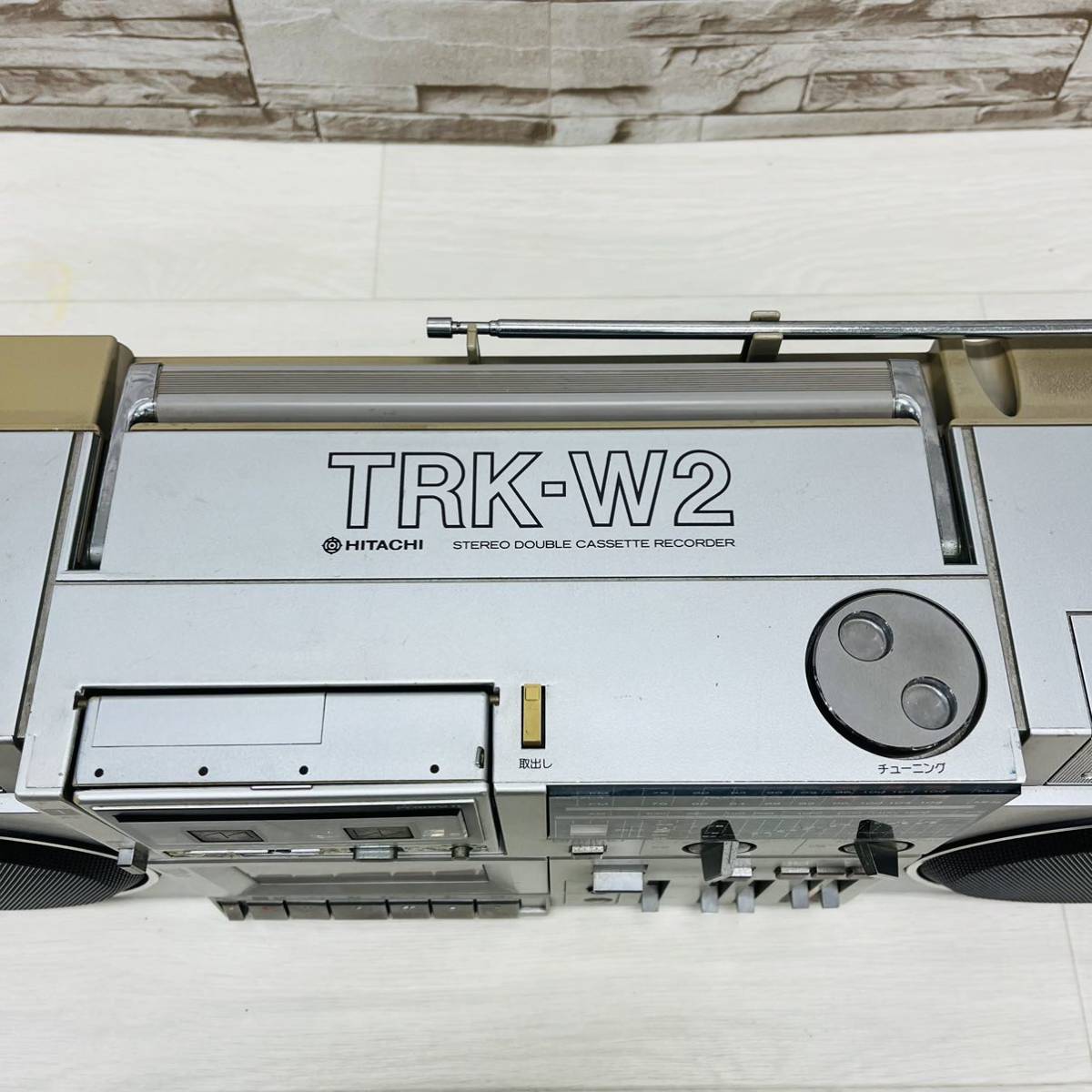 ☆1円〜☆ HITACHI PERDISCO 日立 パディスコ TRK-W2 ダブル ☆1円〜☆ HITACHI PERDISCO 日立 パディスコ TRK-W2 ダブル
