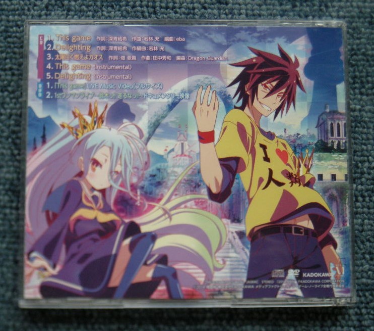 * Suzuki that .*This game[ the first times limitation record CD+DVD]*TV anime [no- game *no- life ]OP Thema!!