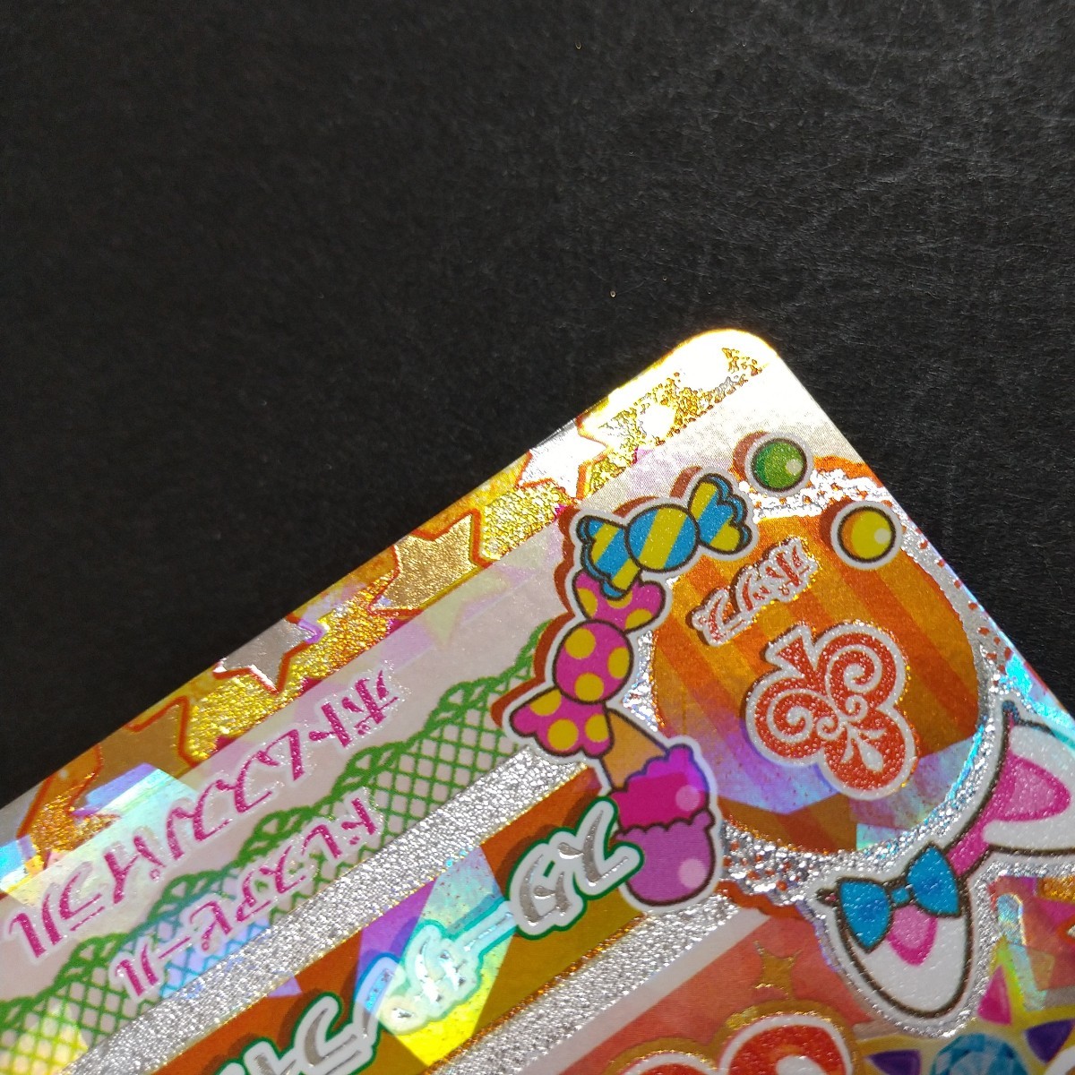 スターサンライズスカート 15 06-36R ソレイユ☆旧 アイカツ スターサンライズスカート 15 06-36R ソレイユ☆旧 アイカツ