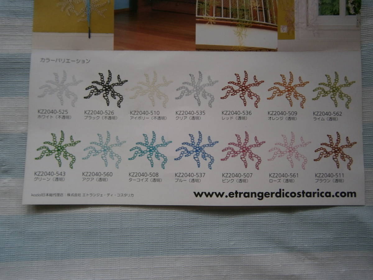 item_image_6