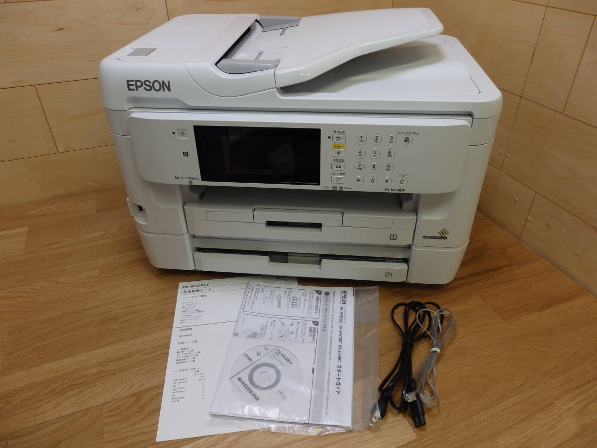 ふるさと納税 ◇EPSON PX-M5081F ジャンクにて◇送料込◇ エプソン