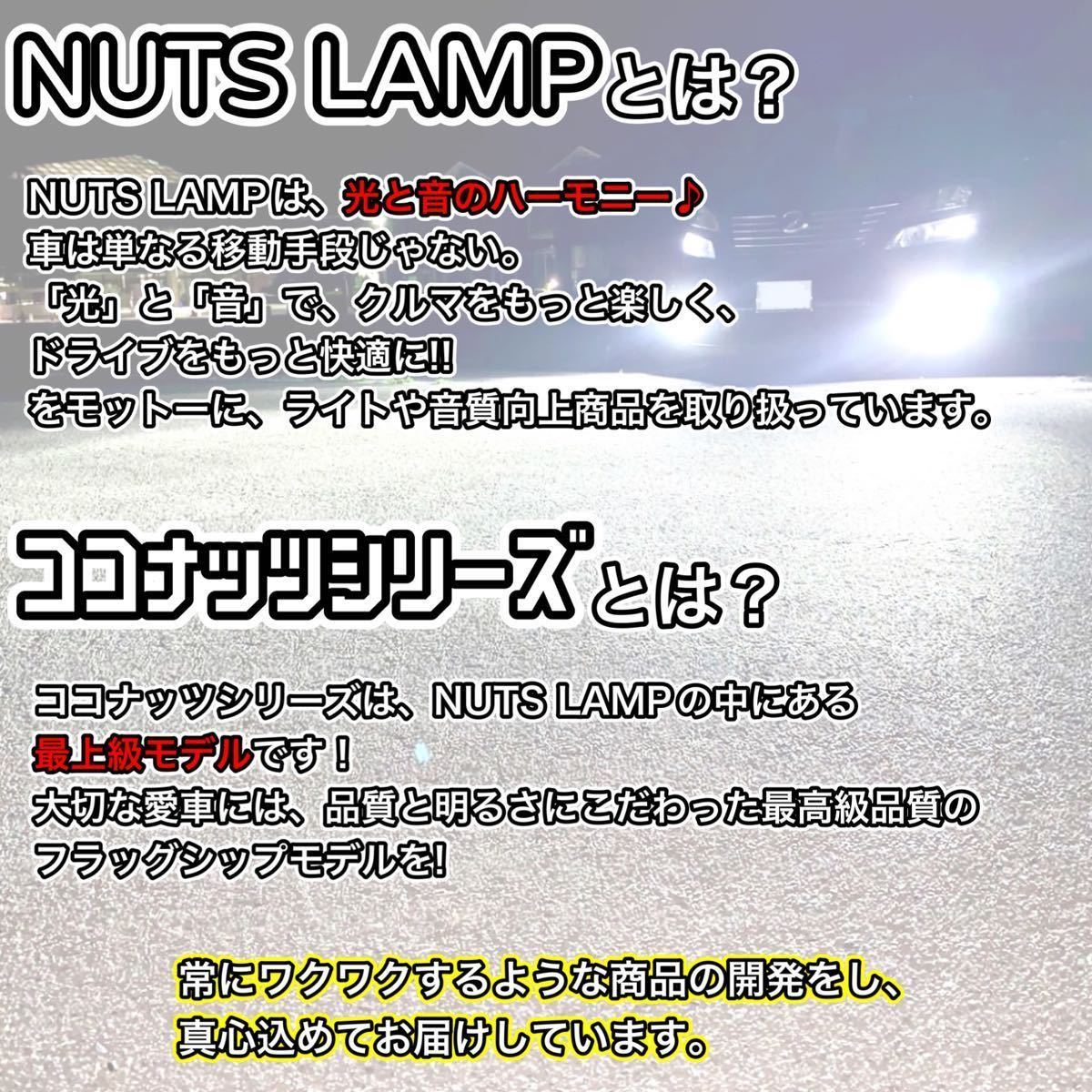 NUTSLAMP 車 ライト フォグライト フォグランプ H11 H8 LED 悪魔のイエロー HID超え 超明るい 最高品質 爆光 黄色_画像9
