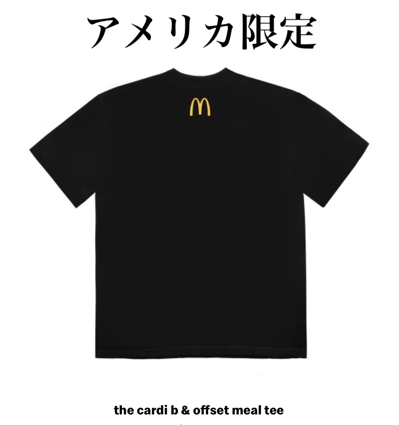 マクドナルド the cardi b & offset meal tee, 米国サイズ Tシャツ ブラック(アメリカ限定/期間限定商品) カーディ・B McDonald’s_画像2