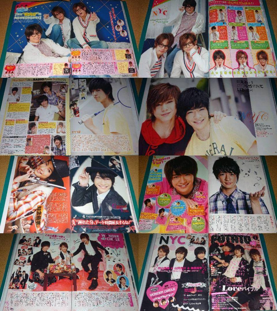 Hey! Say! JUMP 知念侑李 2003年～2016年 大量 切り抜き ファイル 2冊 160P_画像6