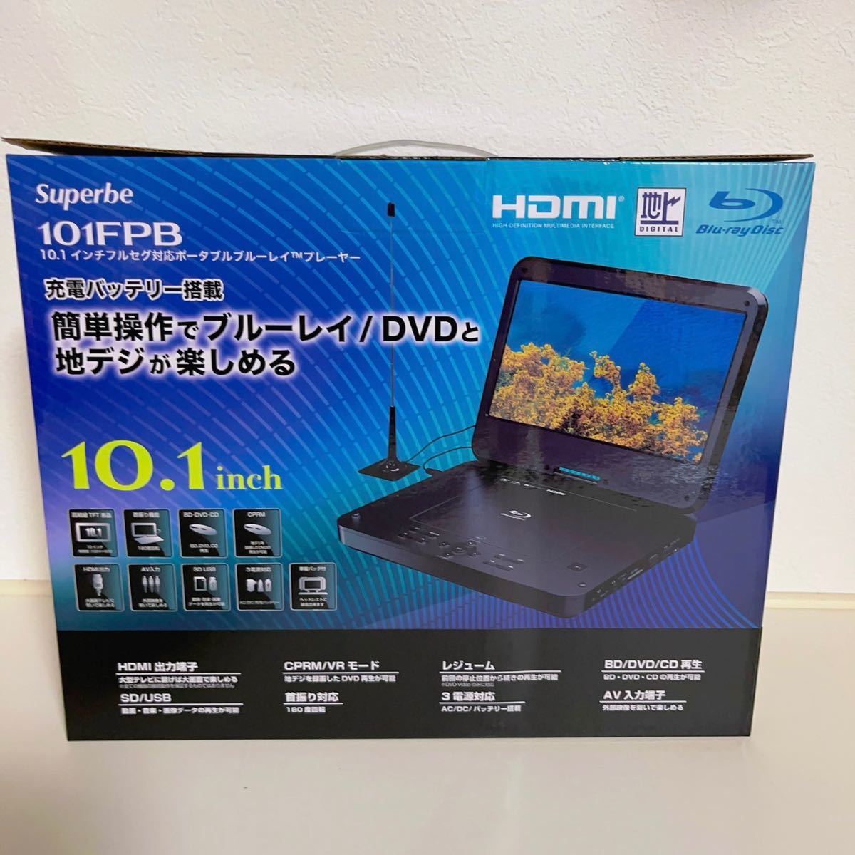 1円〜 未使用 アグレクション 10.1インチ ポータブルブルーレイ