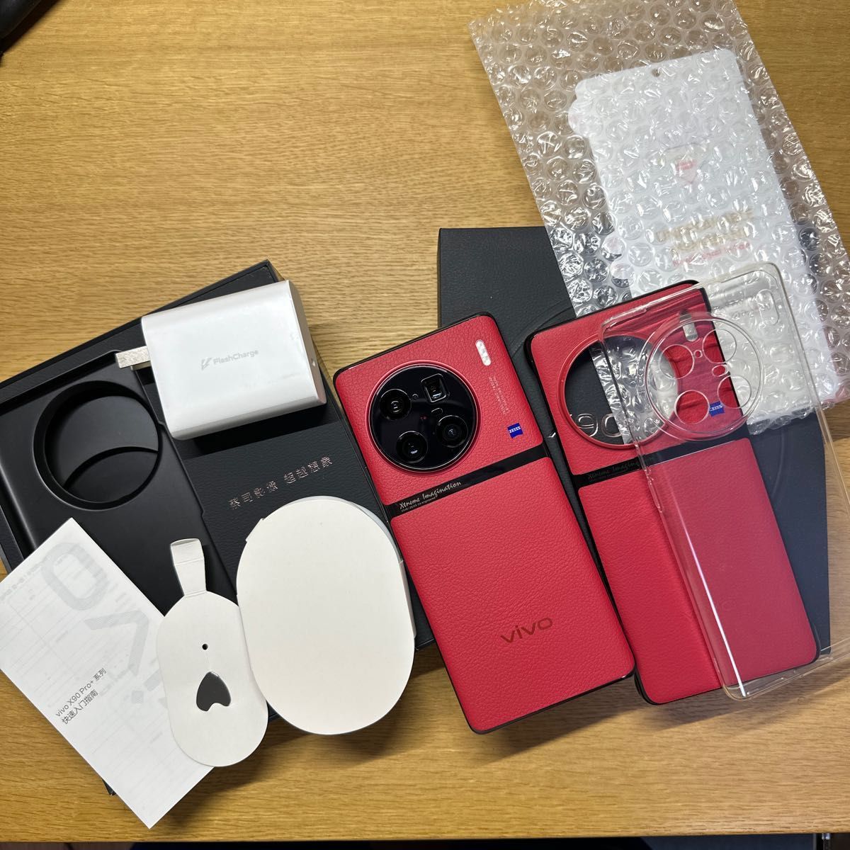 希少になる 極美品】VIVO X90 おまけつき Pro+ スマートフォン 希少になる 極美品】VIVO X90 おまけつき Pro+ スマートフォン
