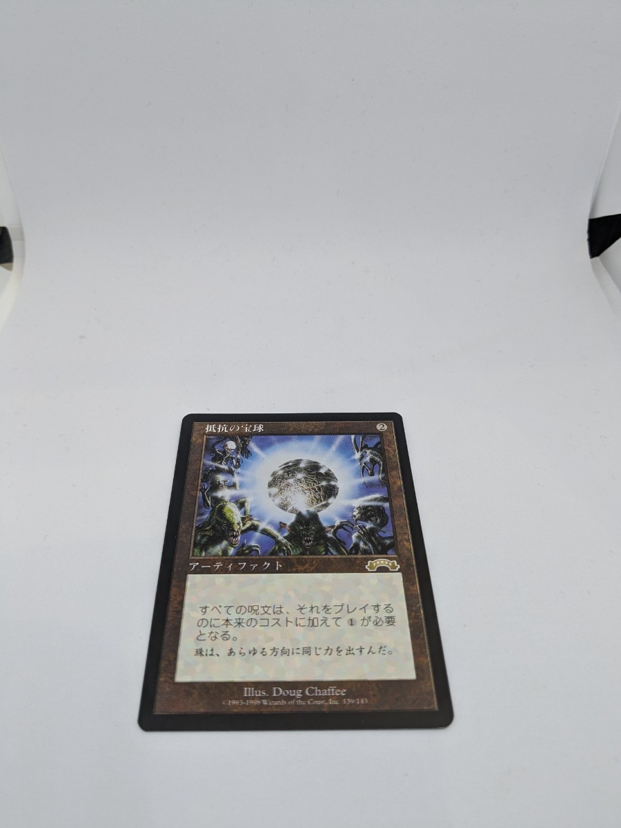 MTG　【JP】《抵抗の宝球/Sphere of Resistance》[EXO] 茶R_画像1