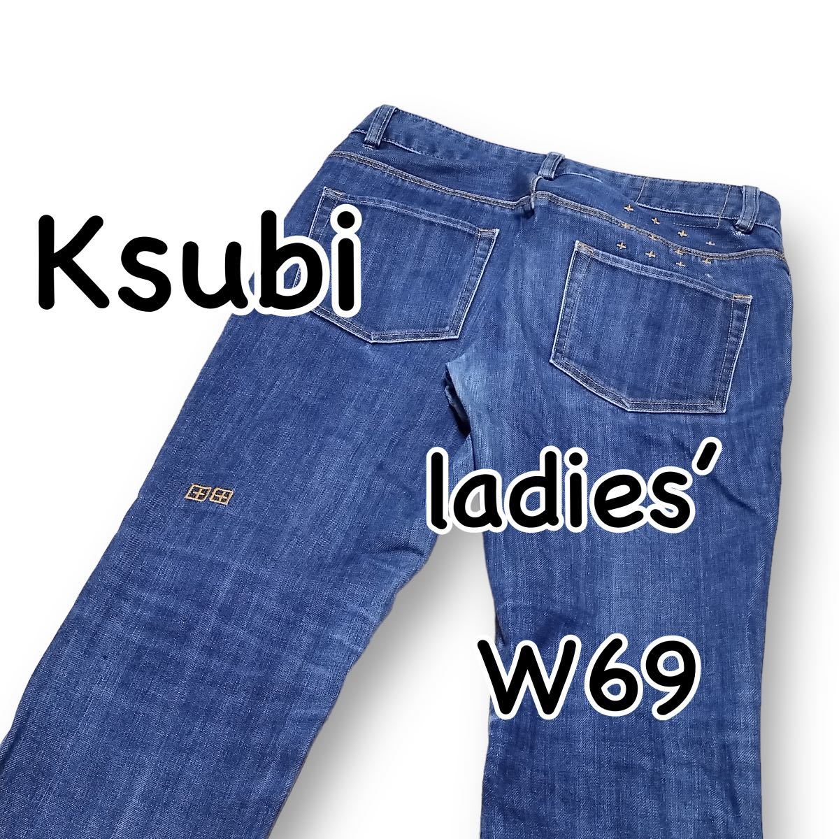 Ksubi スビ スリム ストレッチ デニム W27 ウエスト69cm Mサイズ
