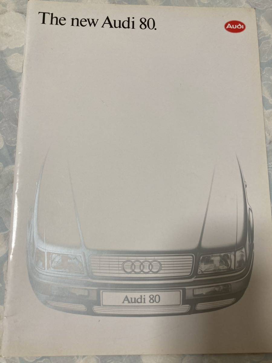 アウディ Audi 80. カタログ 1992.3_画像1