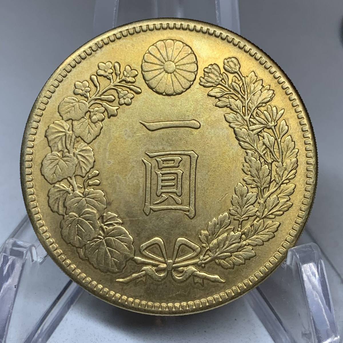 WX870日本記念メダル一圓明治21年菊紋日本硬貨貿易銀日本古銭 
