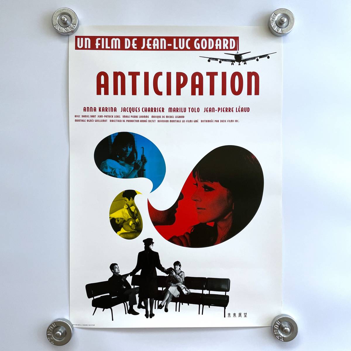 【新品】未来展望 ポスター B2 ジャン=リュック・ゴダール フランス 映画 Jean Luc Godard ANTICIPATION Poster