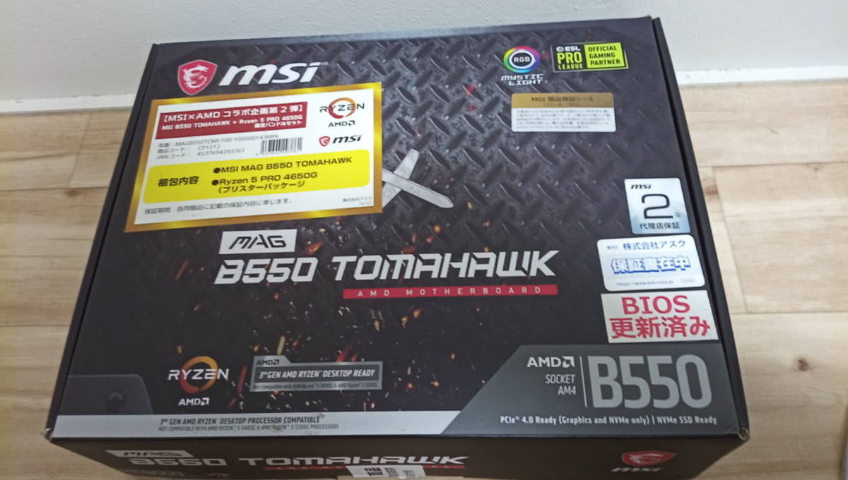 PCパーツセット【AMD Ryzen 5 5600X / MSI M | JChere雅虎拍卖代购