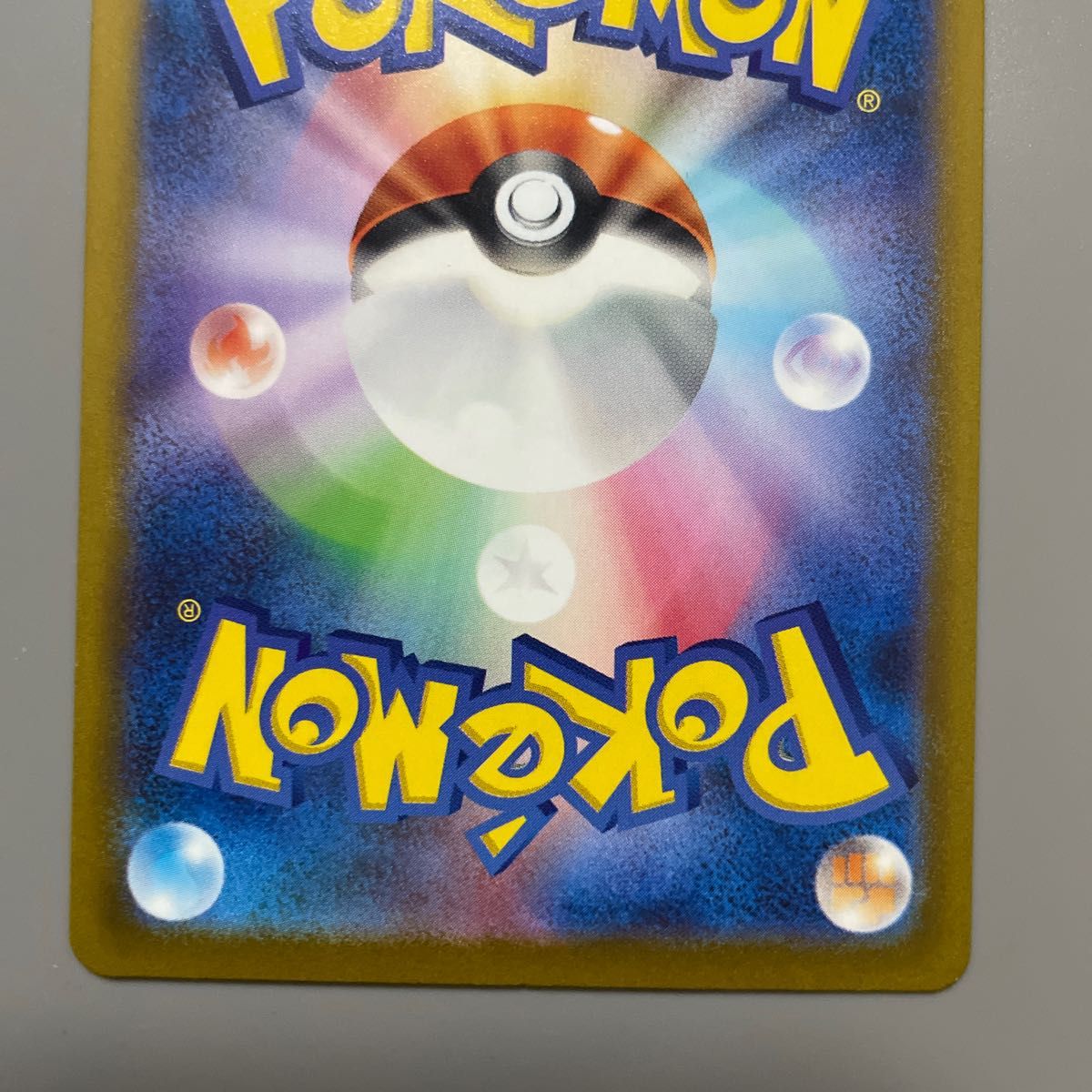 ミモザ SR SAR ポケカ ポケモンカード セット|Yahoo!フリマ(旧 ミモザ SR SAR ポケカ ポケモンカード セット|Yahoo!フリマ(旧