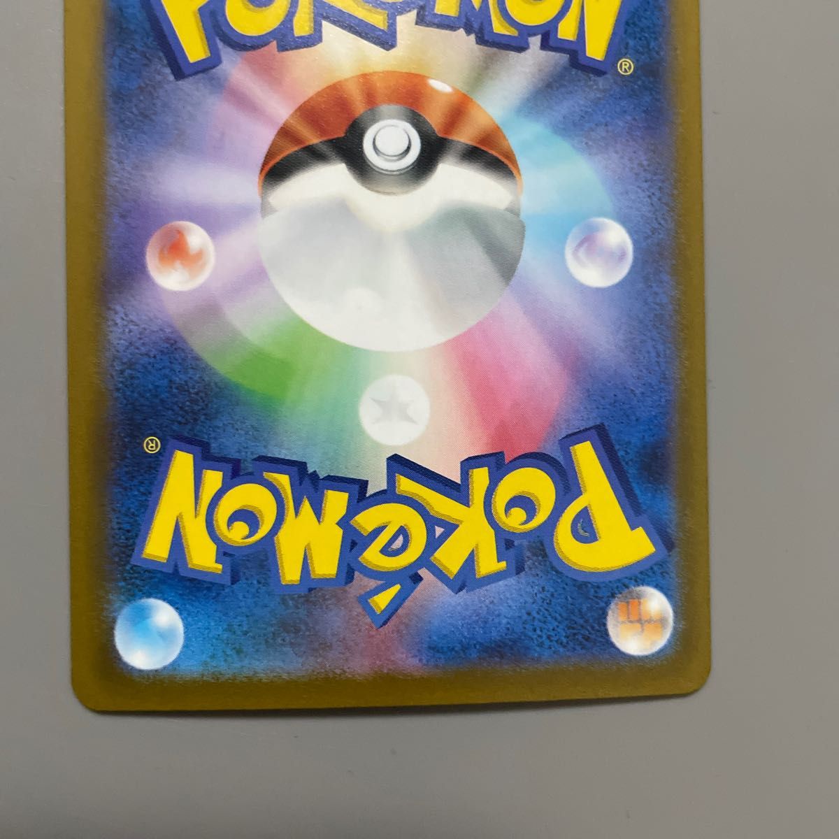 ミモザ SR SAR ポケカ ポケモンカード セット|Yahoo!フリマ(旧 ミモザ SR SAR ポケカ ポケモンカード セット|Yahoo!フリマ(旧