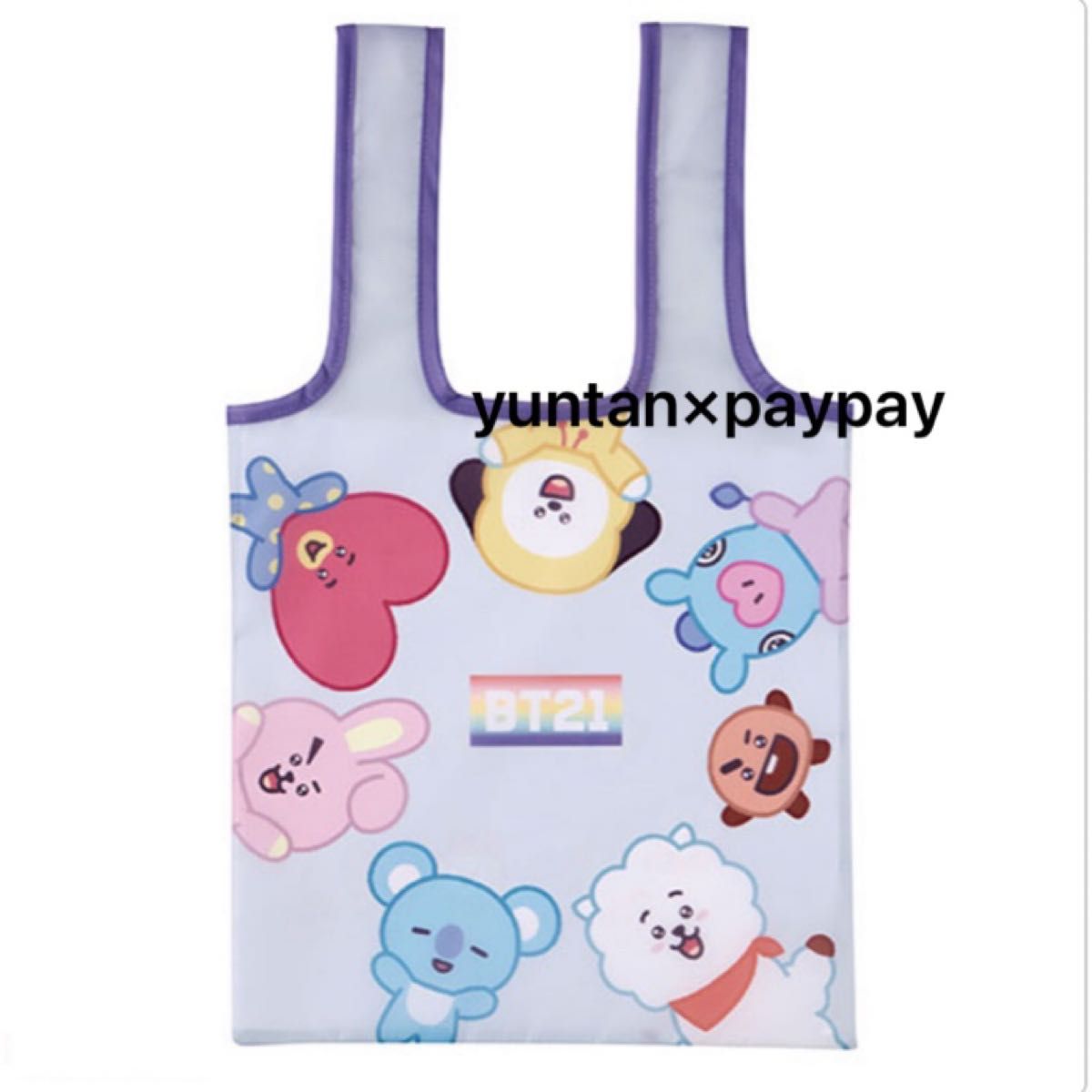 BT21 バンダイナムコ限定 5周年 トートバッグ エコバッグ 2点セット