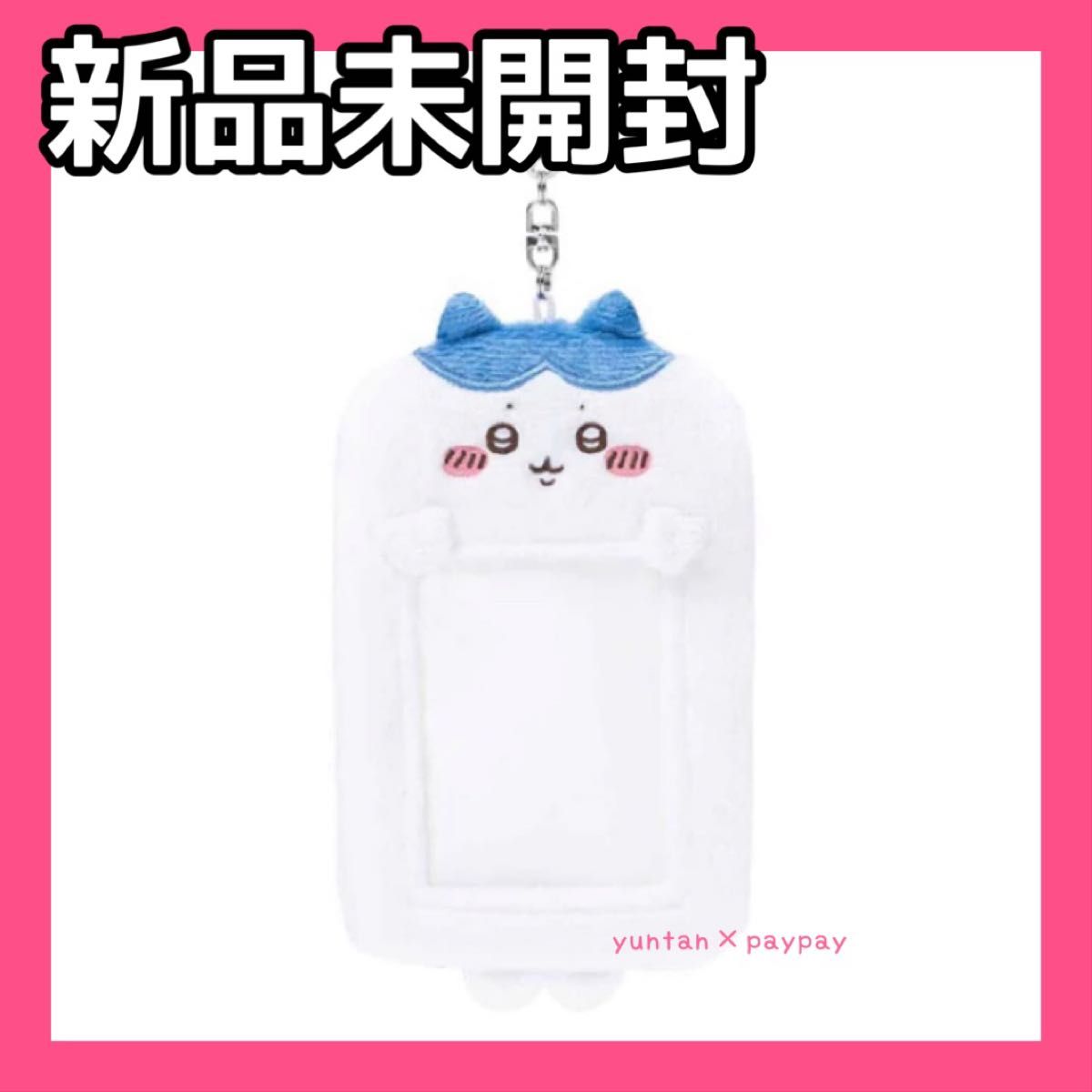 ちいかわ ぬいぐるみカードホルダー(ハチワレ)カードホルダー ちいかわ ぬいぐるみカードホルダー(ハチワレ)カードホルダー