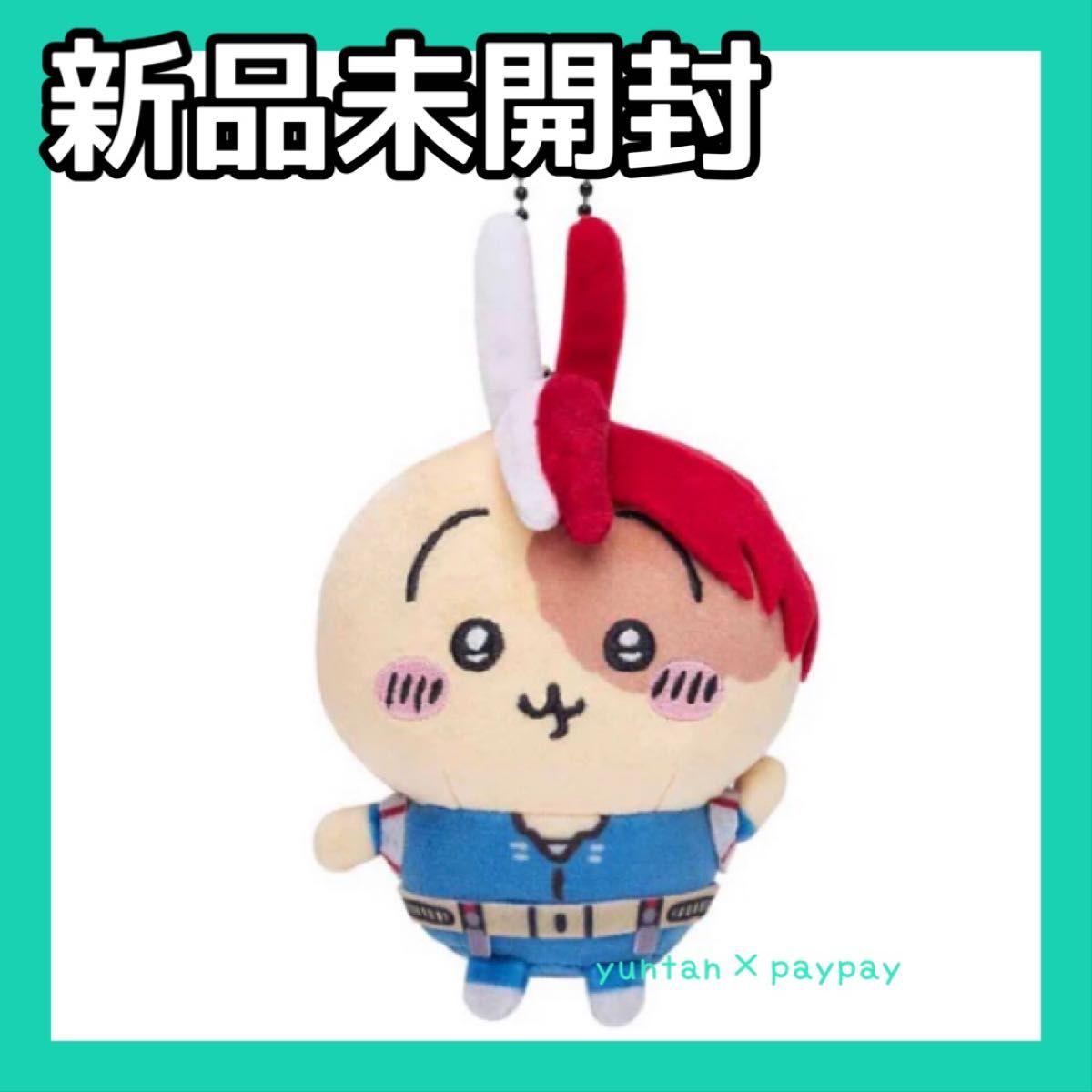 僕のヒーローアカデミア×ちいかわ マスコット(轟焦凍×うさぎ 僕のヒーローアカデミア×ちいかわ マスコット(轟焦凍×うさぎ