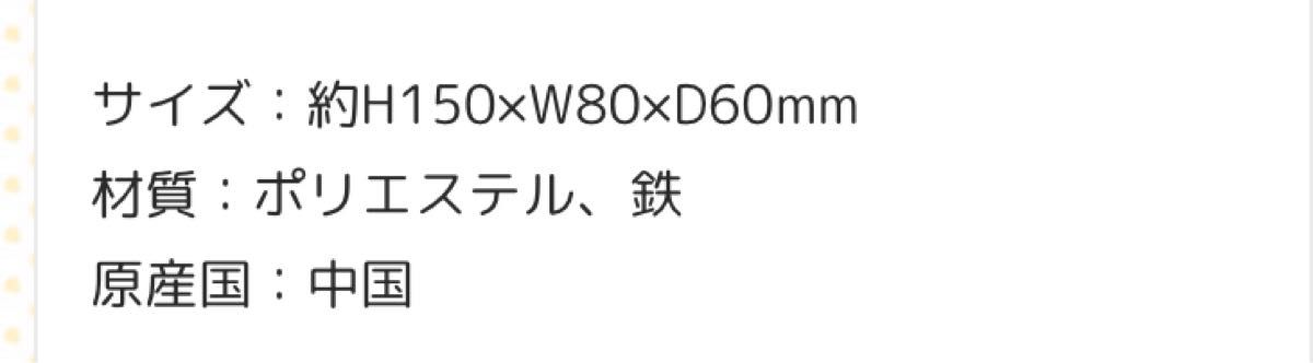 ちいかわ うさぎ すっごく辛いんだッマスコット 真っ赤なうさぎ ちいかわ うさぎ すっごく辛いんだッマスコット 真っ赤なうさぎ