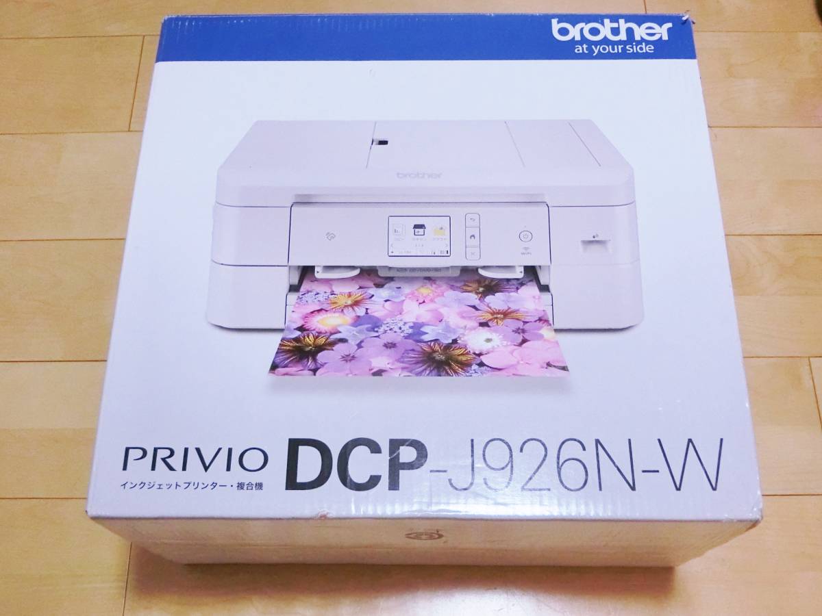 brother ブラザー A4 インクジェット複合機 PRIVIO プリビオ DCP-J926N
