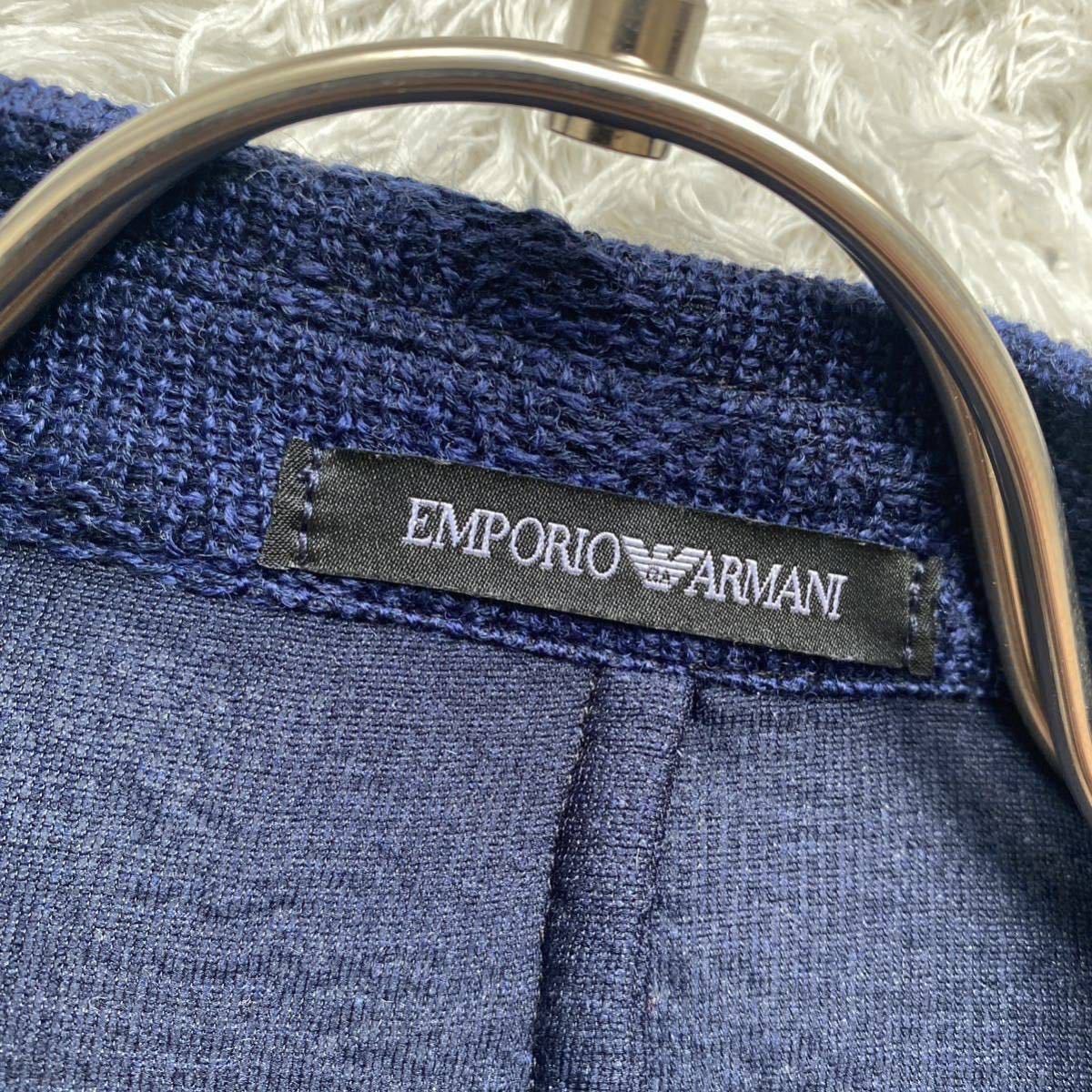 エンポリオアルマーニ アンコンジャケット EMPORIO ARMANI ニット素材