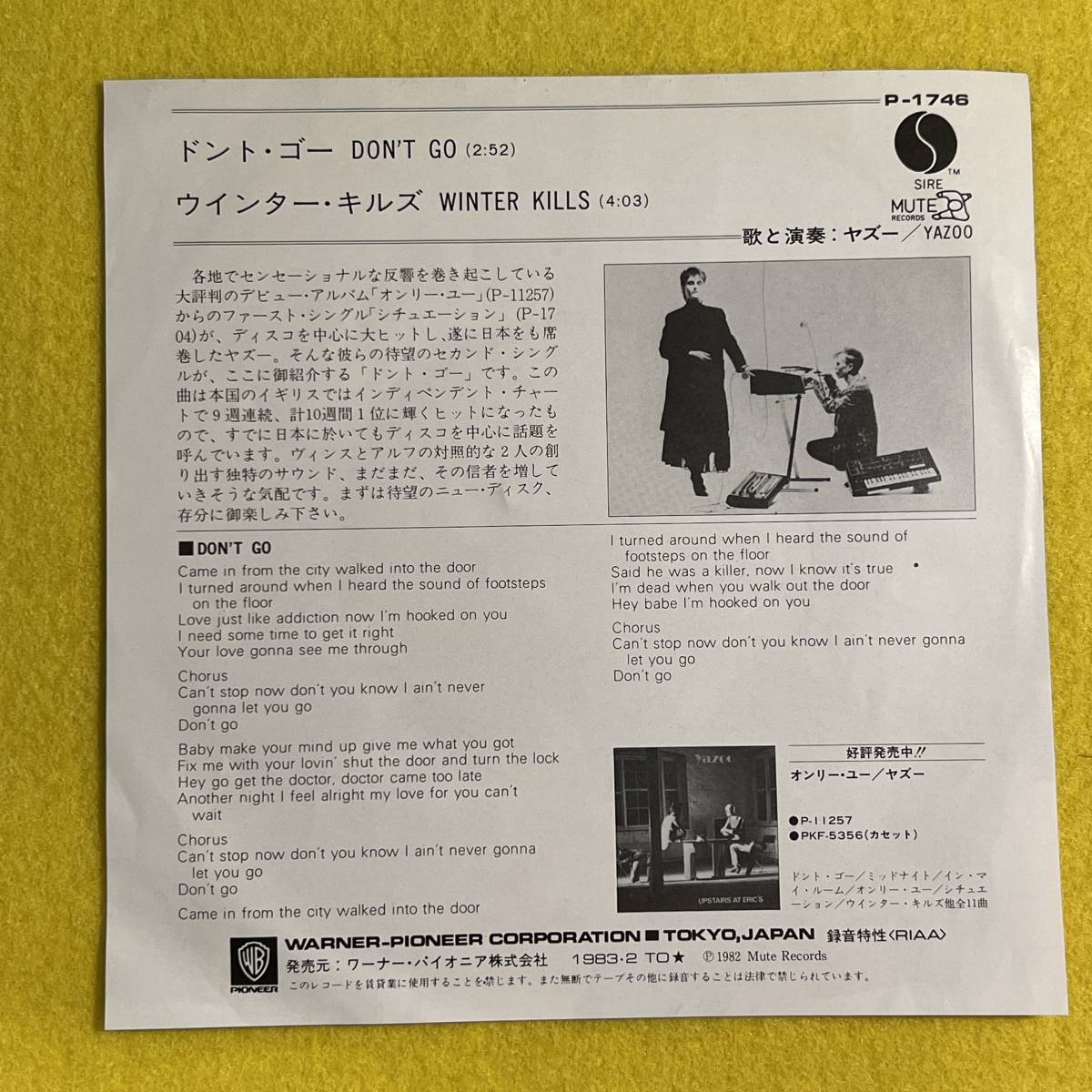 【Yazoo★ヤズー】Don't Go/ドント・ゴー★7インチ ep シングル レコード Vinyl Records 45s_画像2