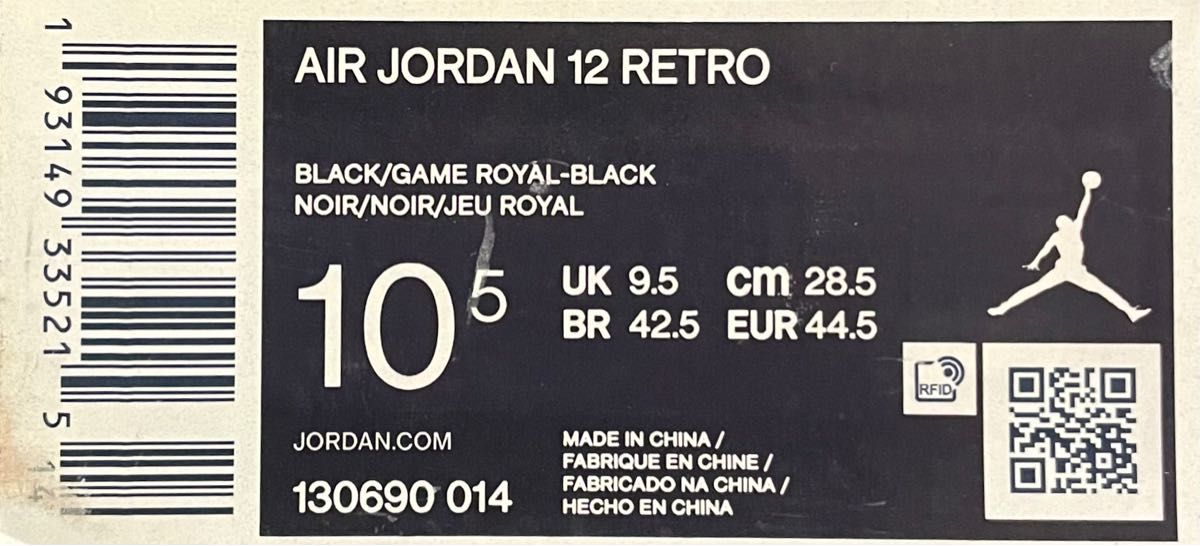 28.5 NIKE AIR JORDAN12 BLACK GAME ROYALナイキ エアジョーダン12 ブラック ゲームロイヤル