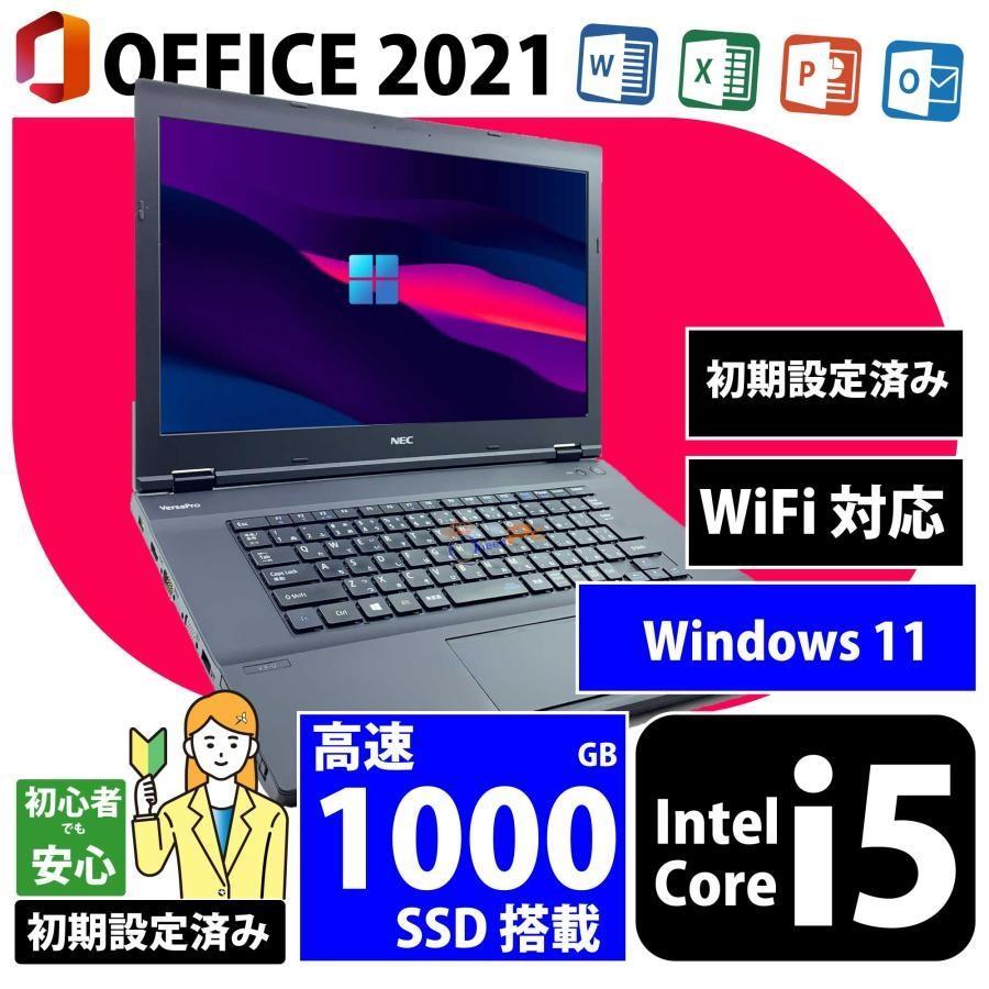 中古パソコン, 【NEC VD-T】MS オフィス付き , Core i5 -6300U, 新品SSD 1000GB (1TB), メモリ 16GB ,15型, HDMI, LAN, Win 11 Pro, DVD