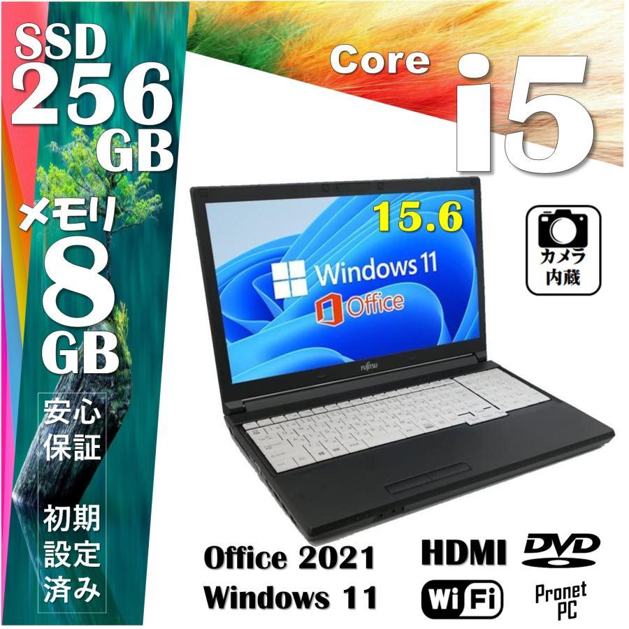 Microsoft オフィス付き, 中古パソコンWindows11 中古PC [富士通A576/N