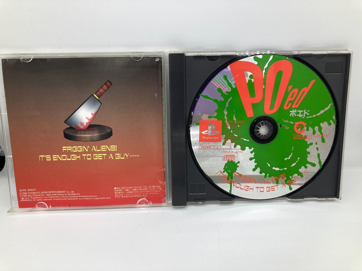 【中古 動作確認済】PS ソフト ポエド PO'ed  FPS