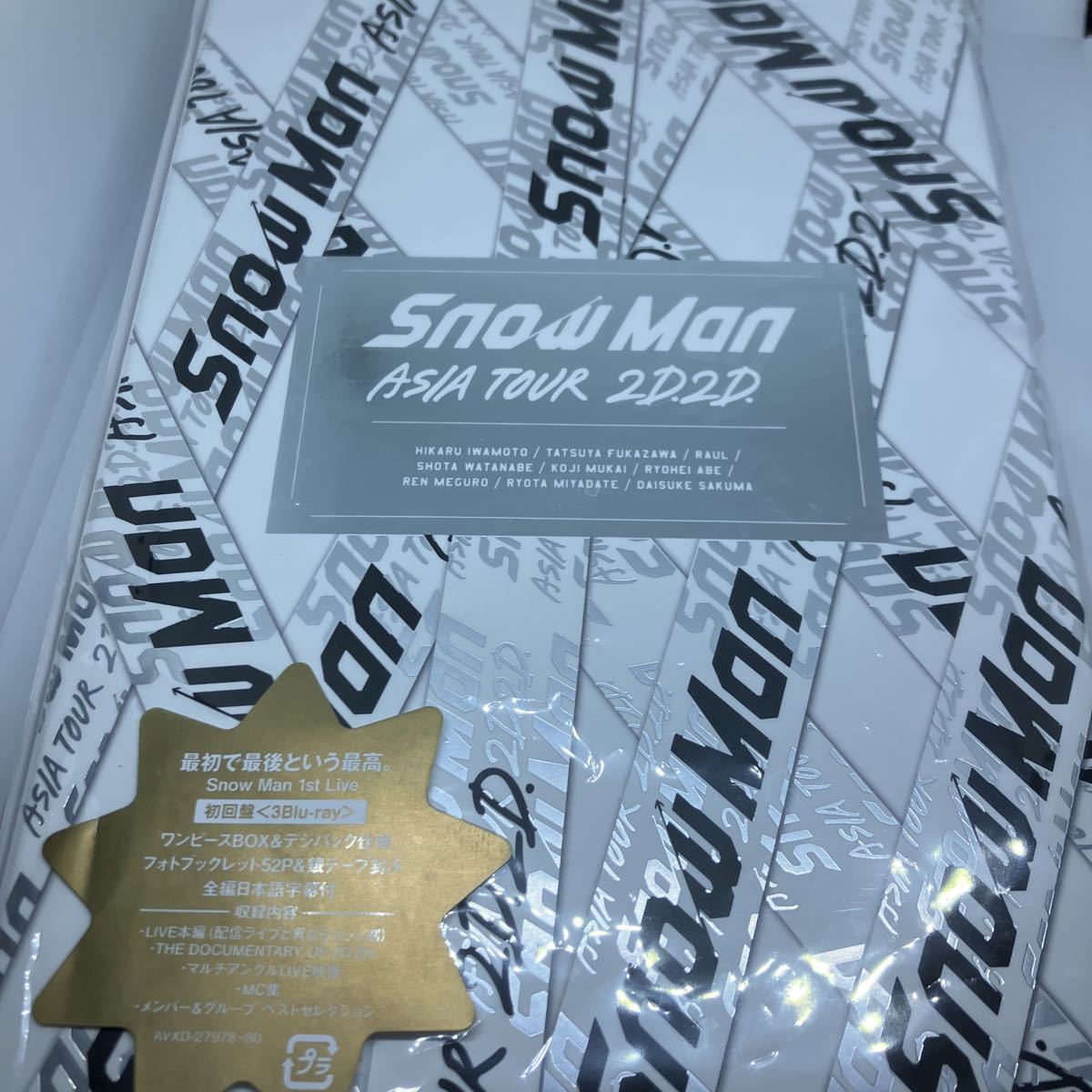 Snow Man ASIA TOUR 2D.2D. (Blu-ray3枚組) (初回盤Blu-ray)_画像1