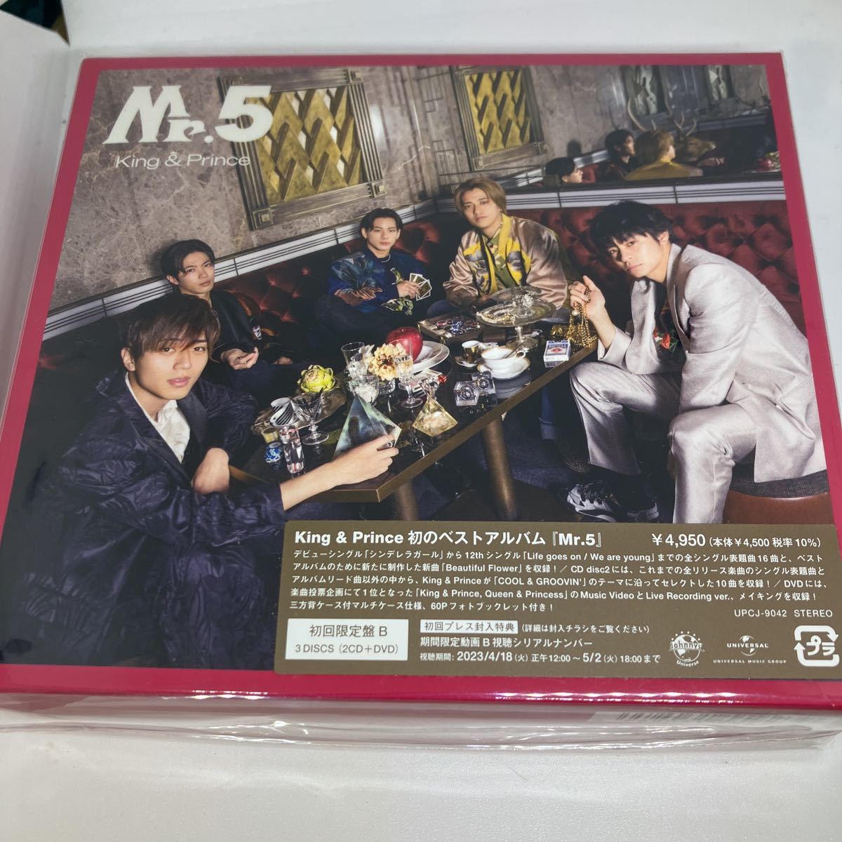 新品未開封 KingPrince Mr.5 初回限定盤 通常盤 - 男性アイドル