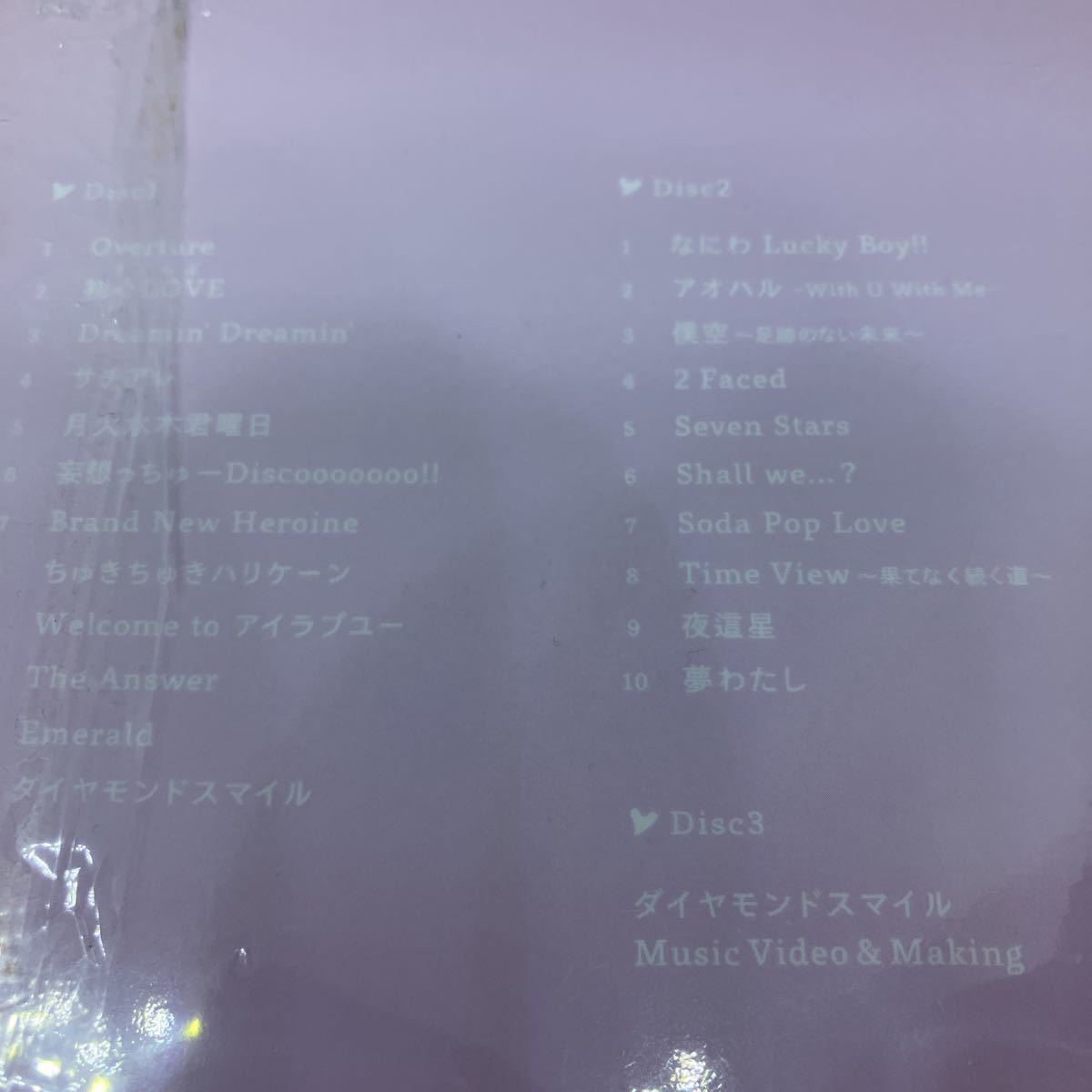 なにわ男子　ファーストアルバム 1st Love CD+Blu-ray 初回限定盤1_画像2