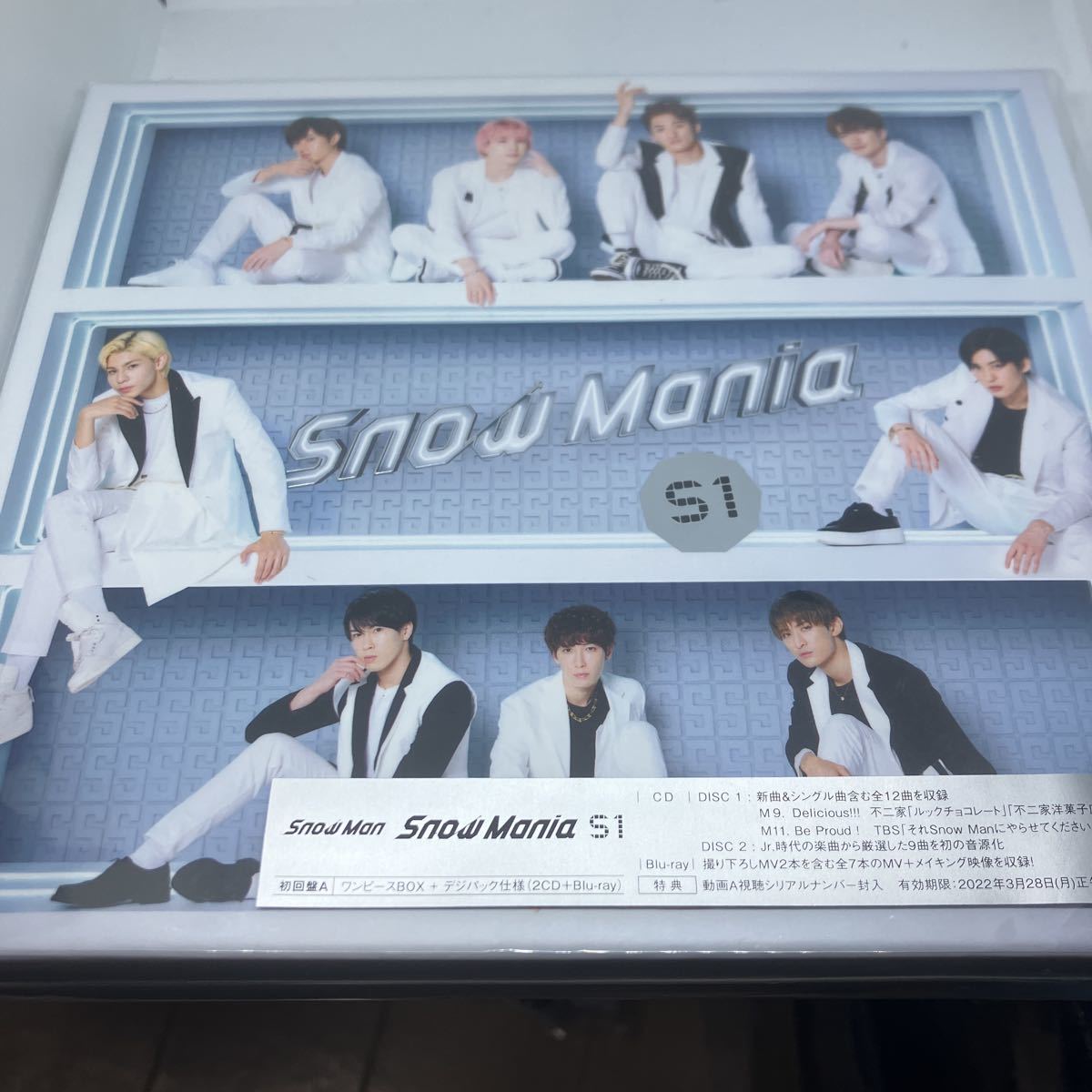 Snow Man Snow Mania S1 初回限定盤A Blu ray付きアルバム スノマニ