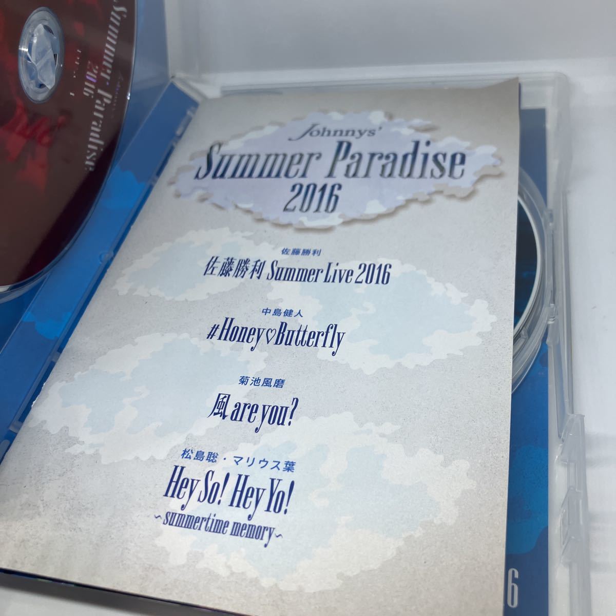 SUMMER PARADISE 2016 DVD SexyZONE SnowMan サマパラ