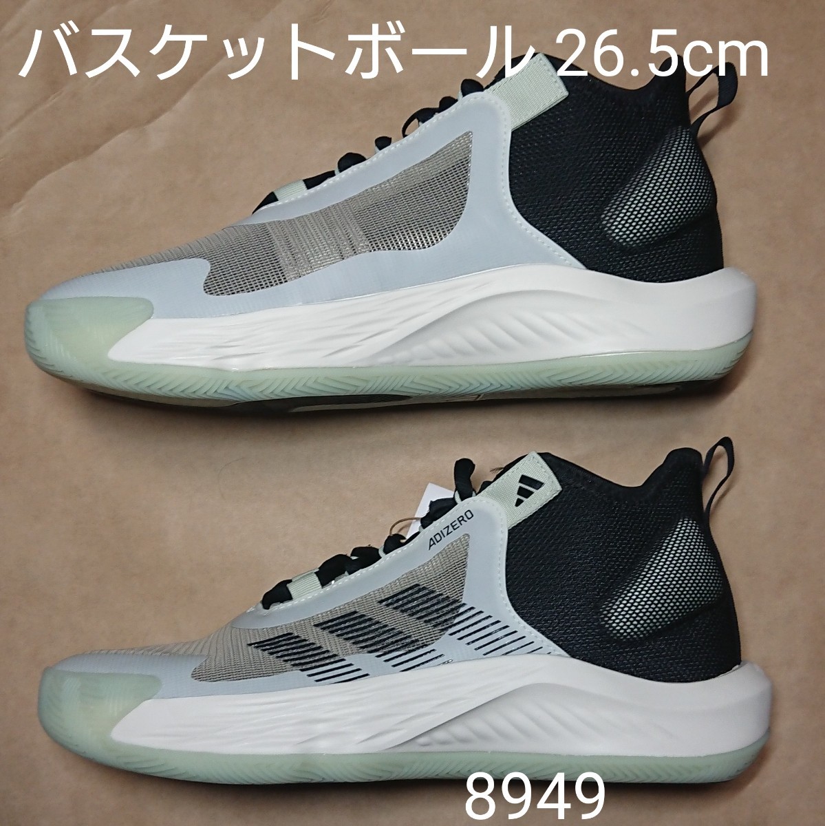 バスケットボールシューズ26.5cm アディダス adidas Adizero Select 8949