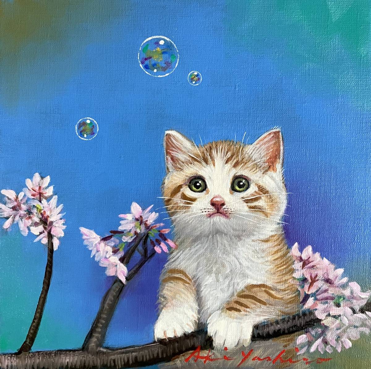 八代亜紀さんの描いた油絵「さくら」 八代亜紀さんの描いた油絵「さくら」