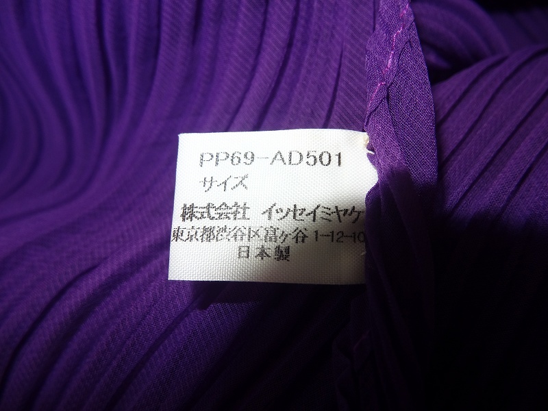 PLEATS PLEASE プリーツプリーズ プリーツストール PP69-AD501 PLEATS PLEASE プリーツプリーズ プリーツストール PP69-AD501