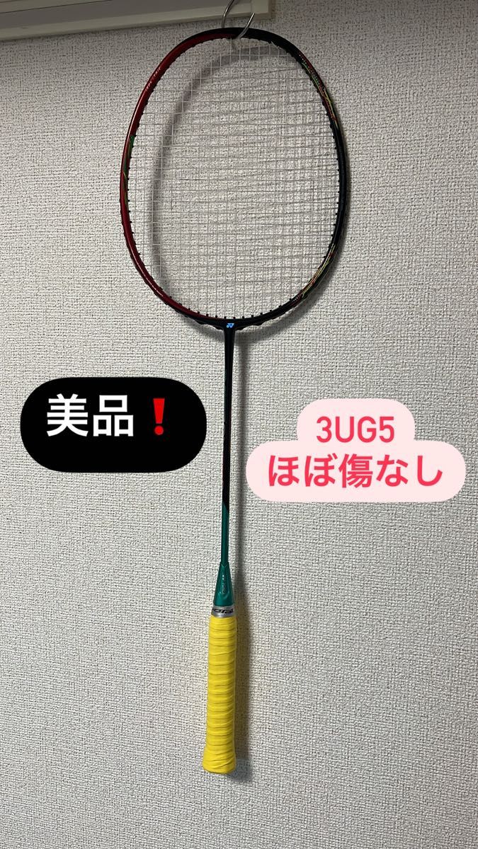 ほぼ アストロクス88d ASTROX88D 3ug5 ヨネックス バドミントン