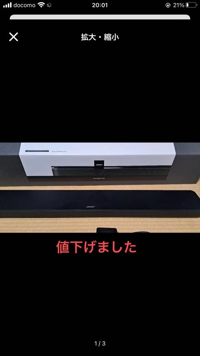 BOSE SOUNDBAR 500 ワイヤレスサウンドバー美品です ボーズ ワイヤレス Bluetooth ボーズ