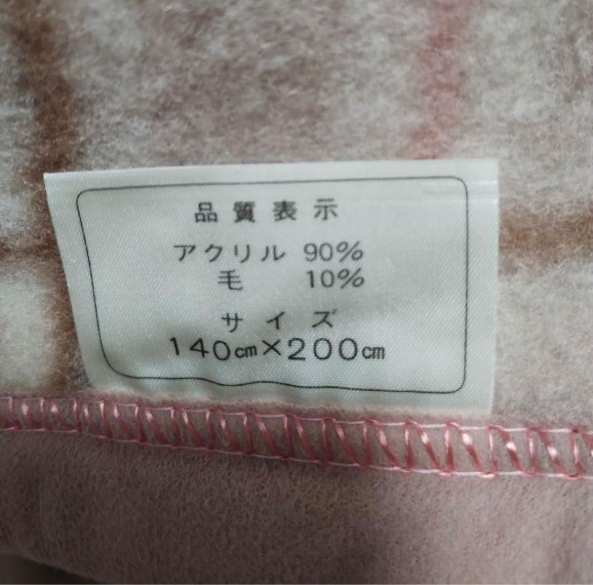 カネボウ 毛布 エバベル 140×200cm シングル さくらんぼ柄 カネボウ 毛布 エバベル 140×200cm シングル さくらんぼ柄