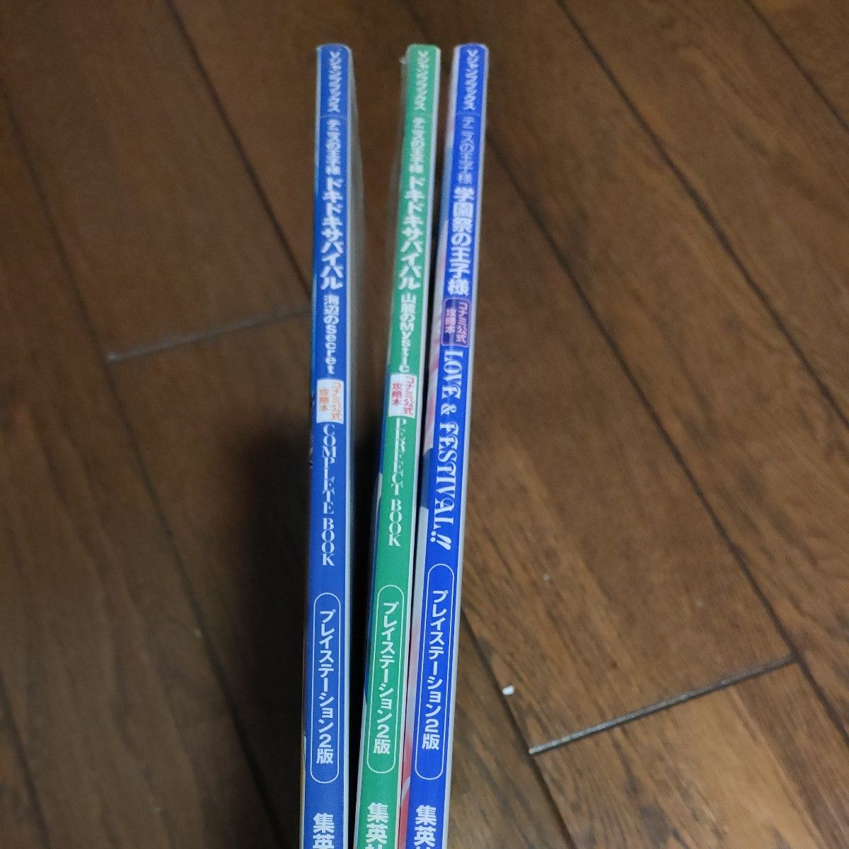 (お値下げ中)PS2　テニスの王子様　ドキドキサバイバル2種＆攻略本＆イラスト集