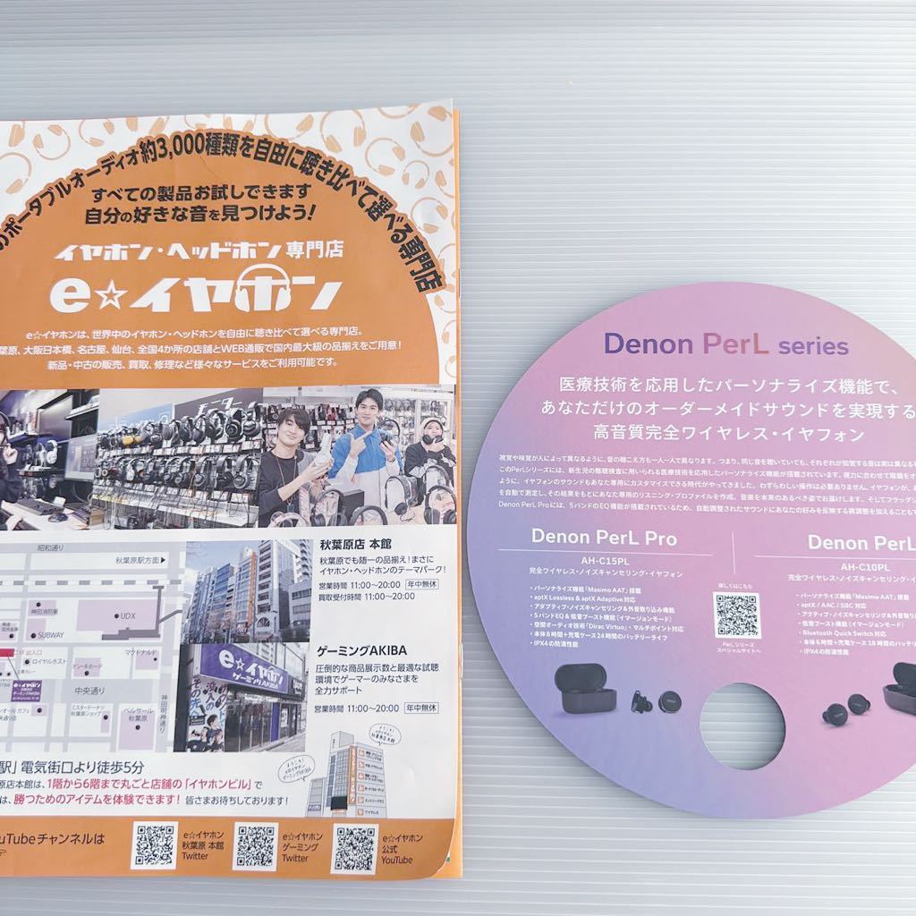 オーディオテクニカ デノン イヤホン ぽたフェス 販促 不織布 エコバッグ ポーチ audio-technica DENON portable audio festival promotion_画像8