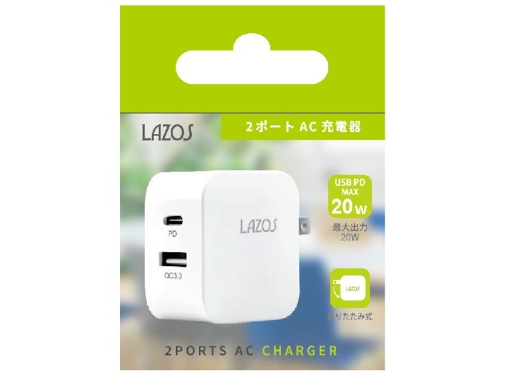 AC充電器 2ポート AC-USB充電器 C＋Aポート 20W Lazos L-AC-CA20/0699ｘ１台/送料無料_画像2