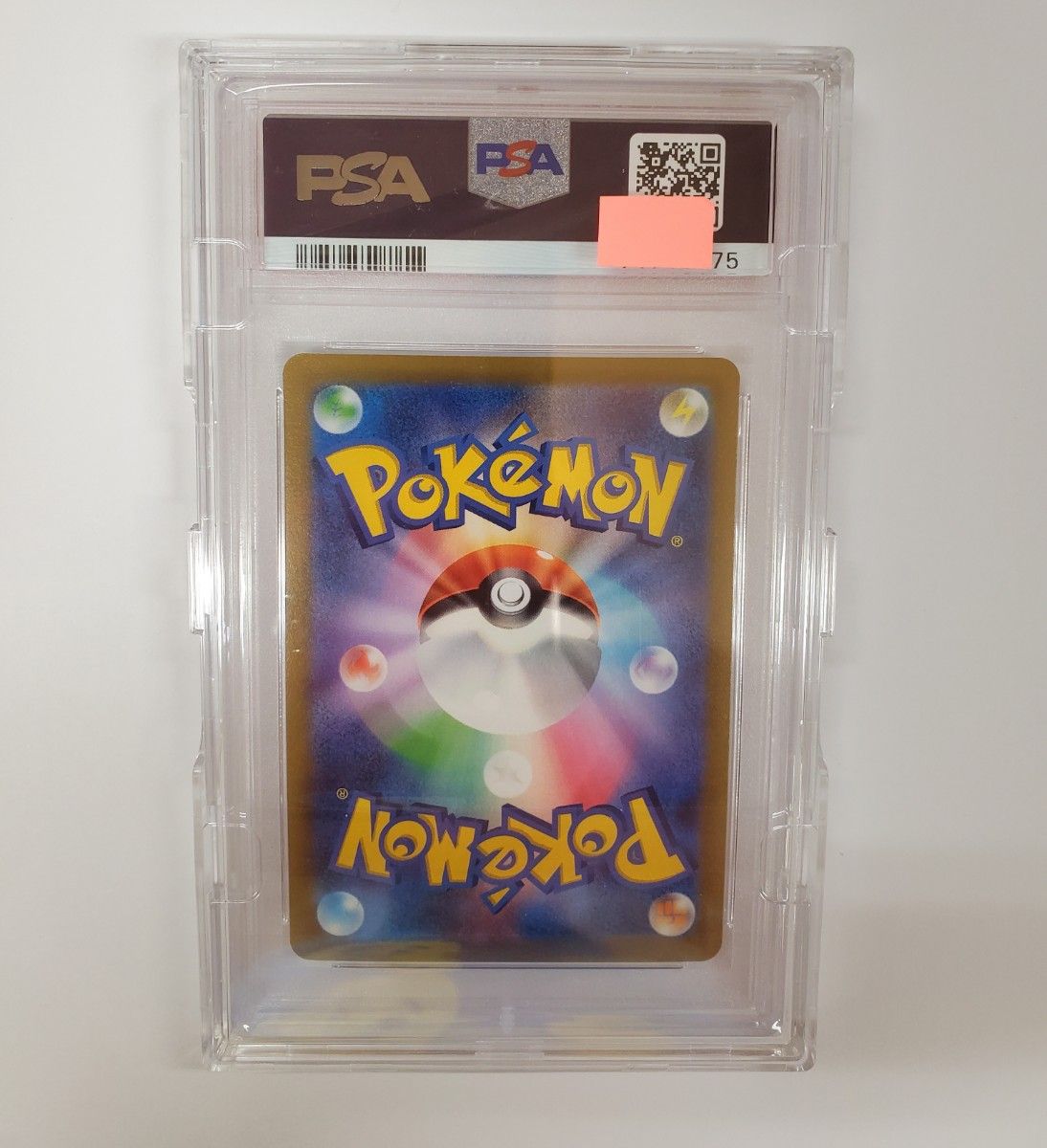 ポケカ セレナ SR PSA10 PSA鑑定品 正規品 美品  ポケモンカード ポケモンカードゲーム 専用ケース入り